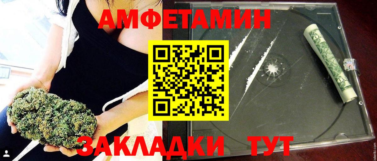Amphetamine 98%  Вход с VPN  АМФЕТАМИН  АМФЕТАМИН  Геленджик 
