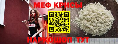 таблы Кингисепп