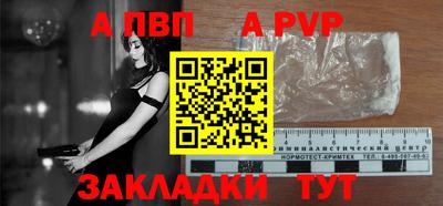 первитин Кинель