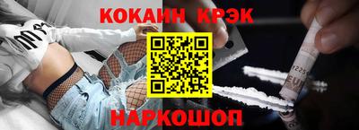 первитин Кинель