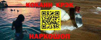 таблы Кингисепп