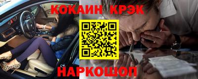 первитин Кинель