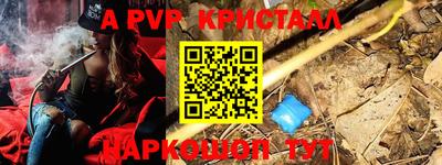 первитин Кинель