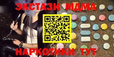 таблы Кингисепп