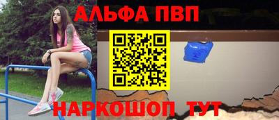 таблы Кингисепп