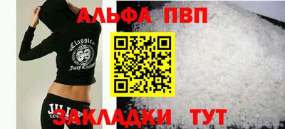 таблы Кингисепп