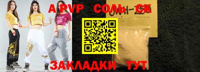 таблы Кингисепп