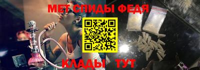 первитин Кинель