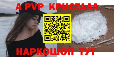 таблы Кингисепп