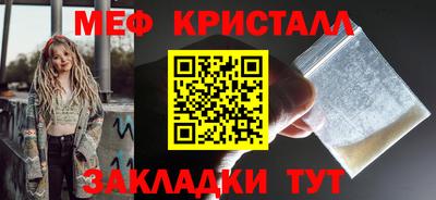 таблы Кингисепп