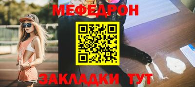 первитин Кинель