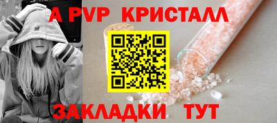 первитин Кинель
