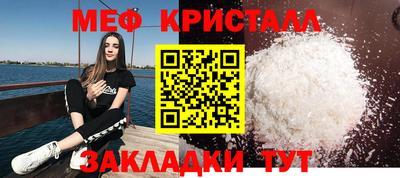 таблы Кингисепп