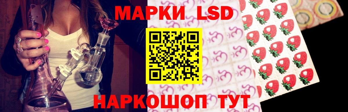 LSD-25 экстази  LSD-25 экстази кислота  Лсд 25 экстази ecstasy  Вход с VPN  Геленджик 