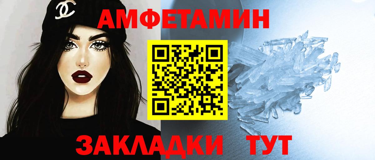 Первитин Декстрометамфетамин 99.9% Геленджик